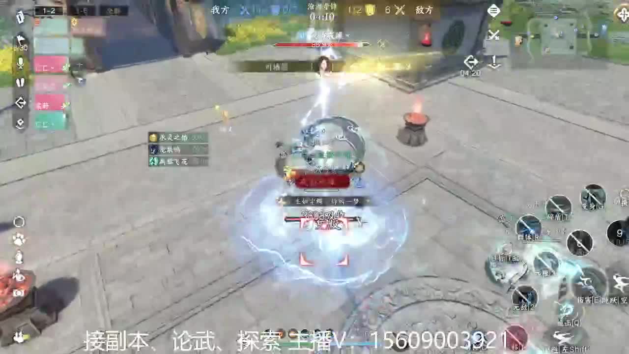66冠军接服务 第1段