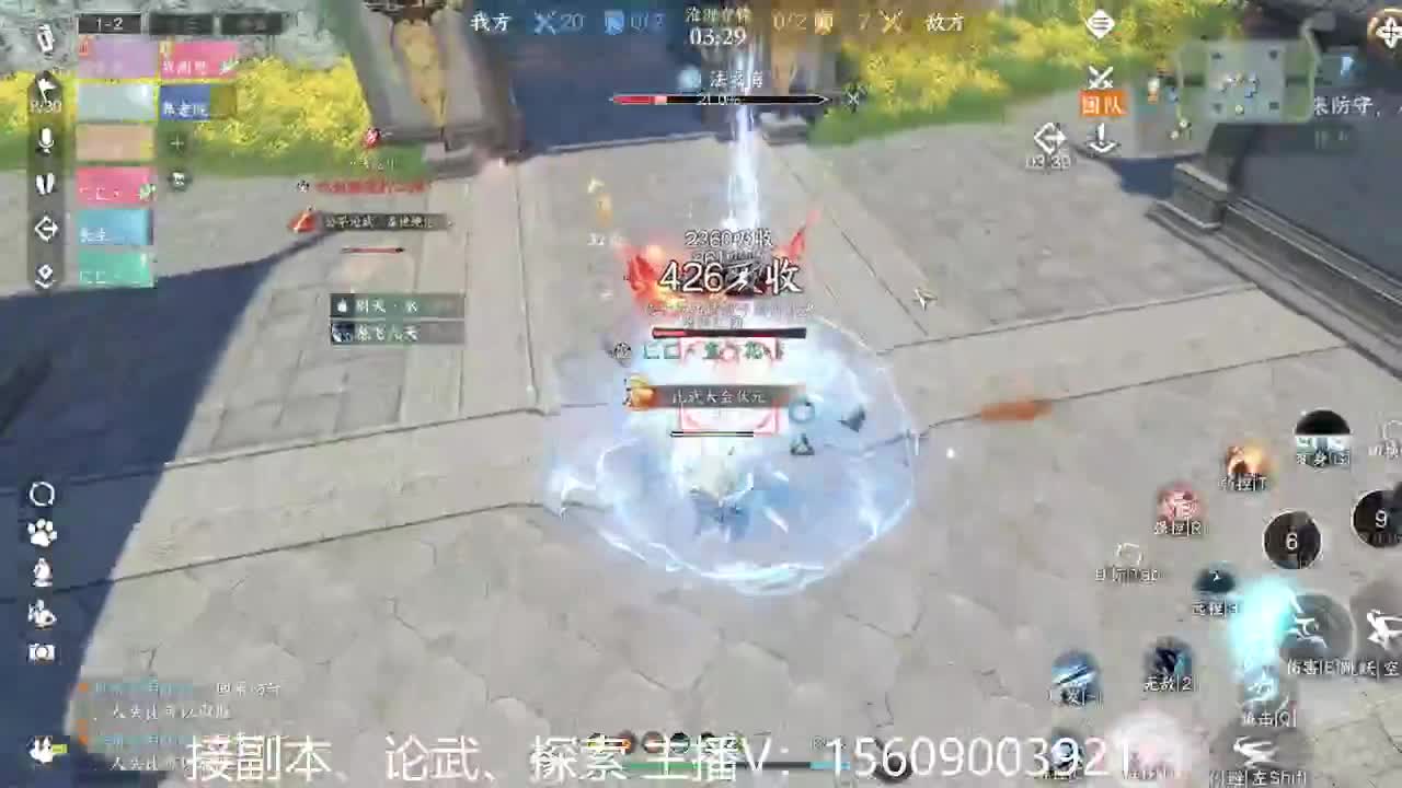 66冠军接服务 第2段