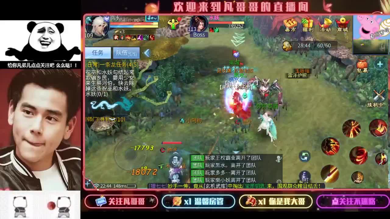 《重生归来之我是某凡》 第4段