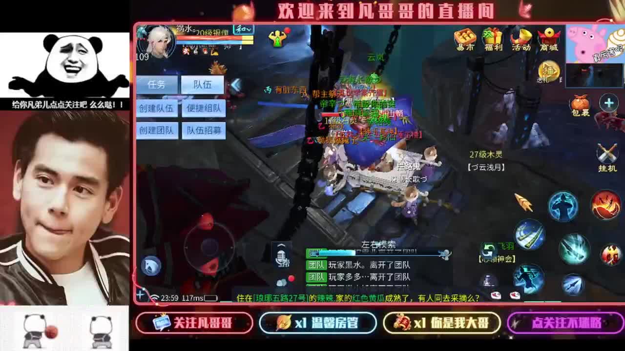 《重生归来之我是某凡》 第7段