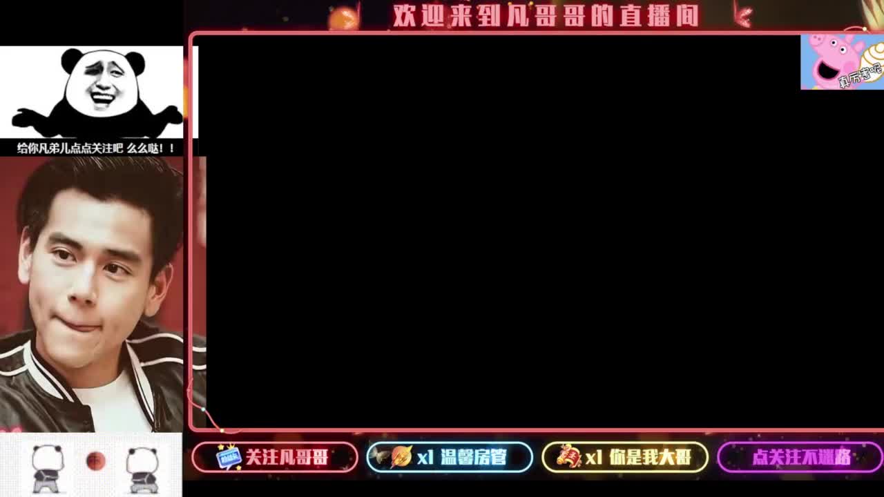 《重生归来之我是某凡》 第8段