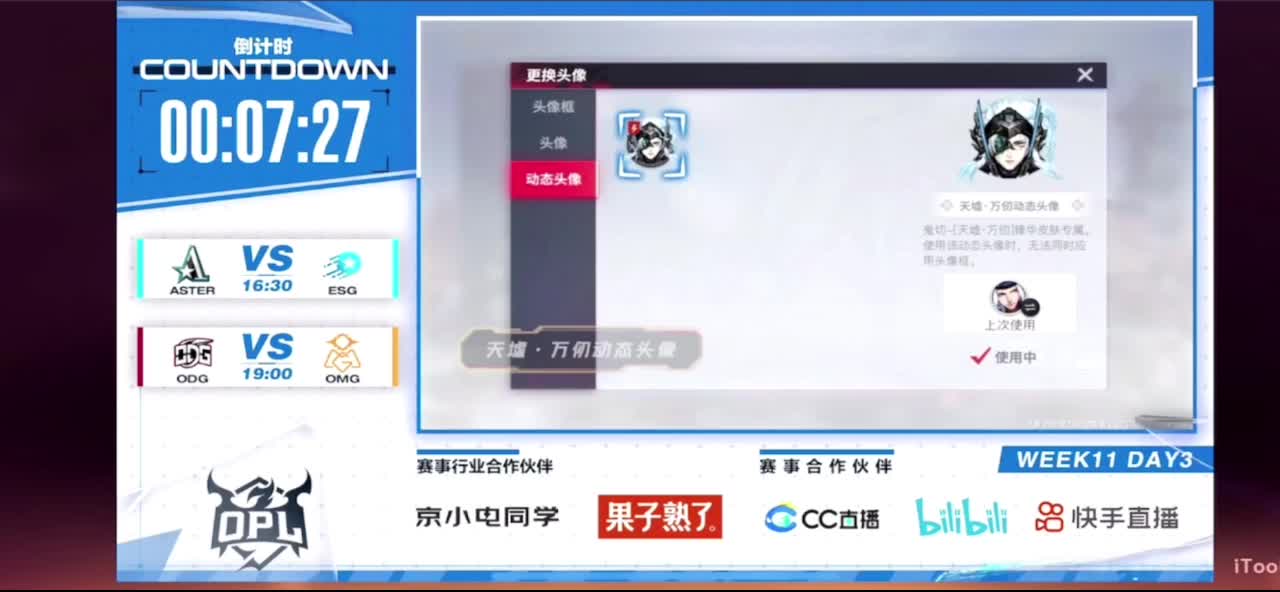 看比赛 第1段