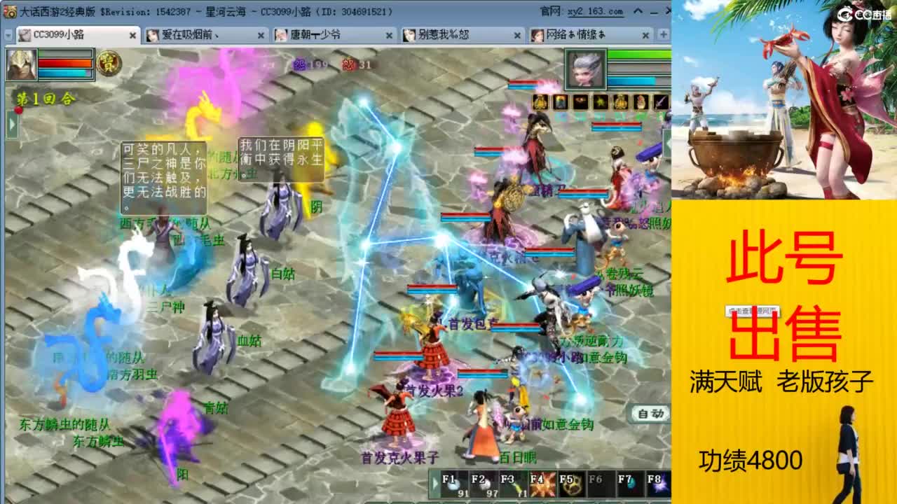 140克火出售 第3段