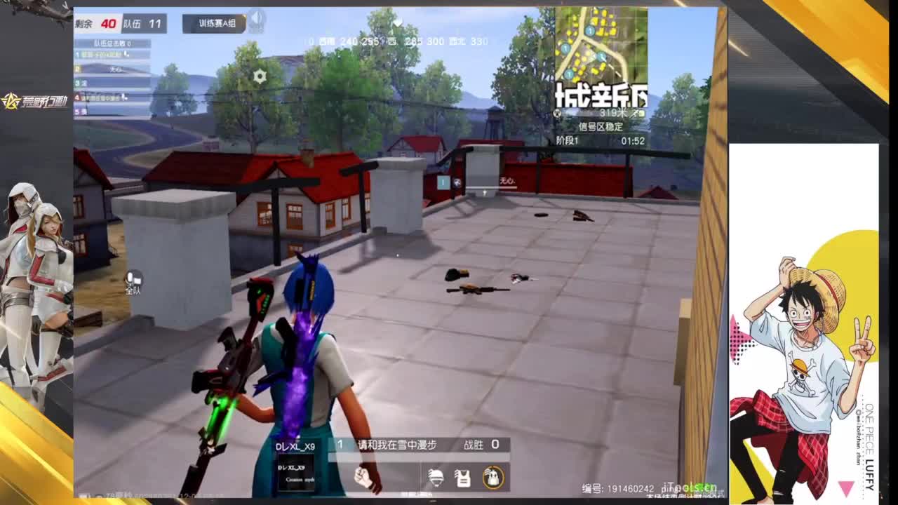 比赛 第3段