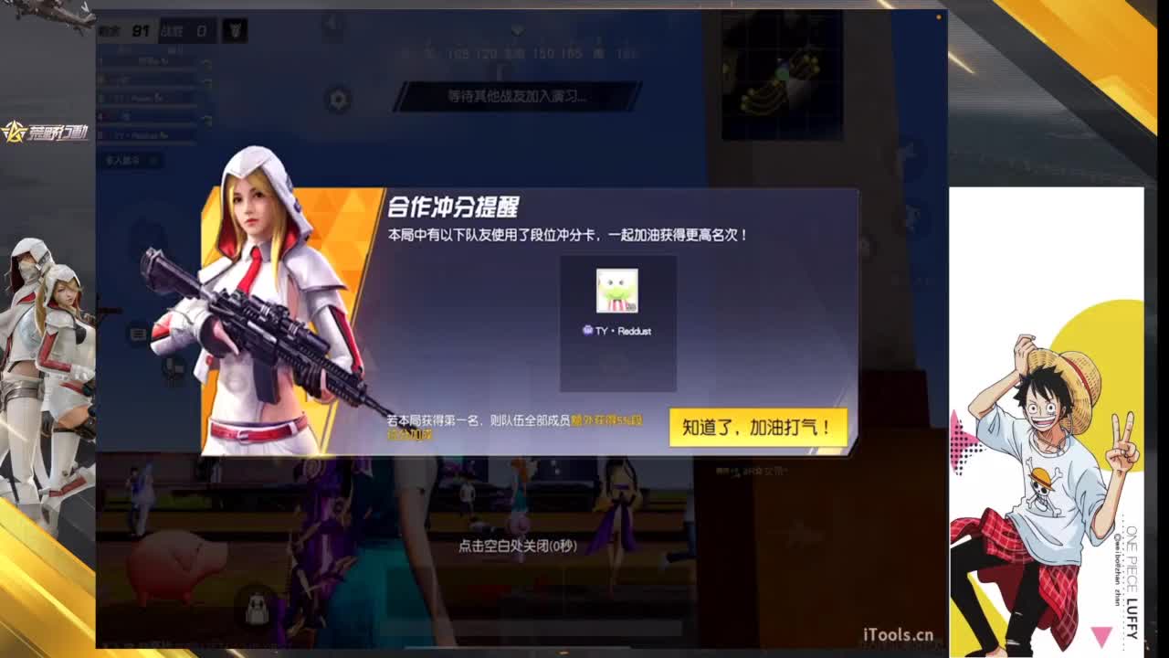 比赛 第10段