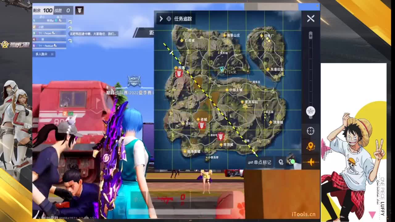比赛 第11段