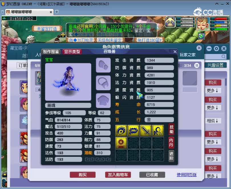 1701626234360