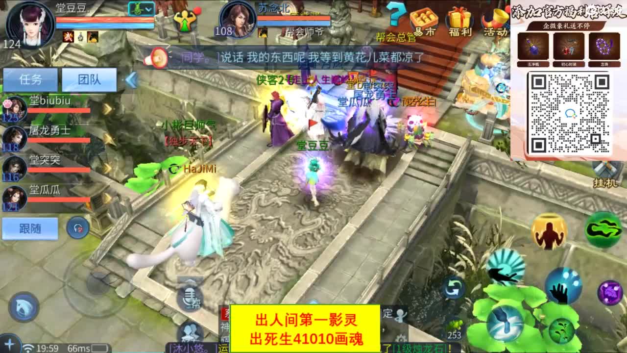 接托管 打架  比武 比赛~~ 第2段