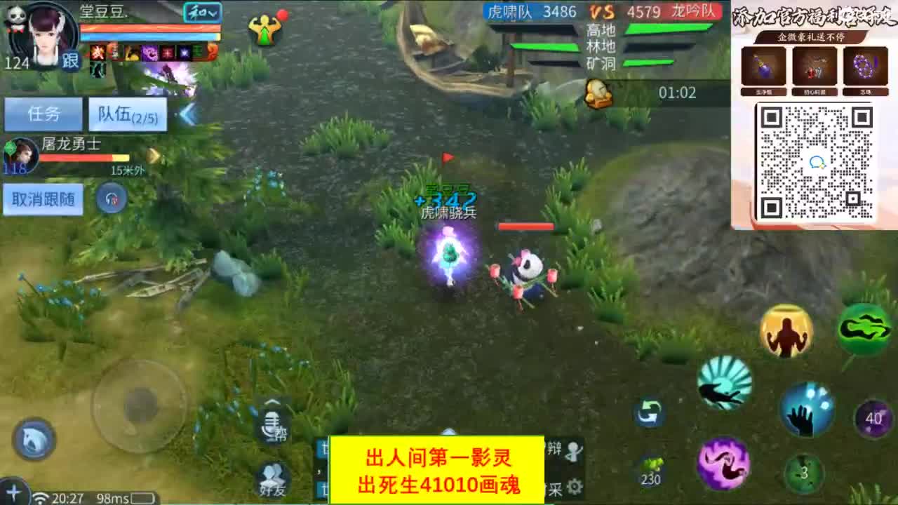 接托管 打架  比武 比赛~~ 第3段