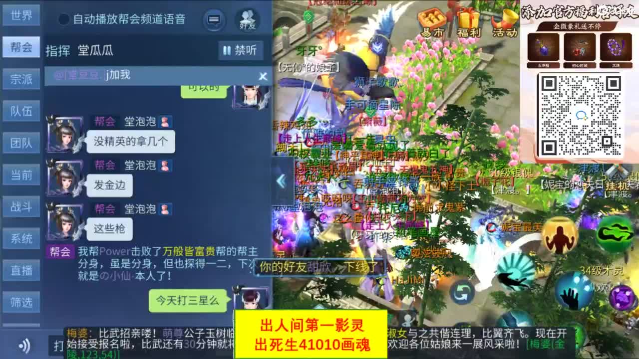 接托管 打架  比武 比赛~~ 第4段