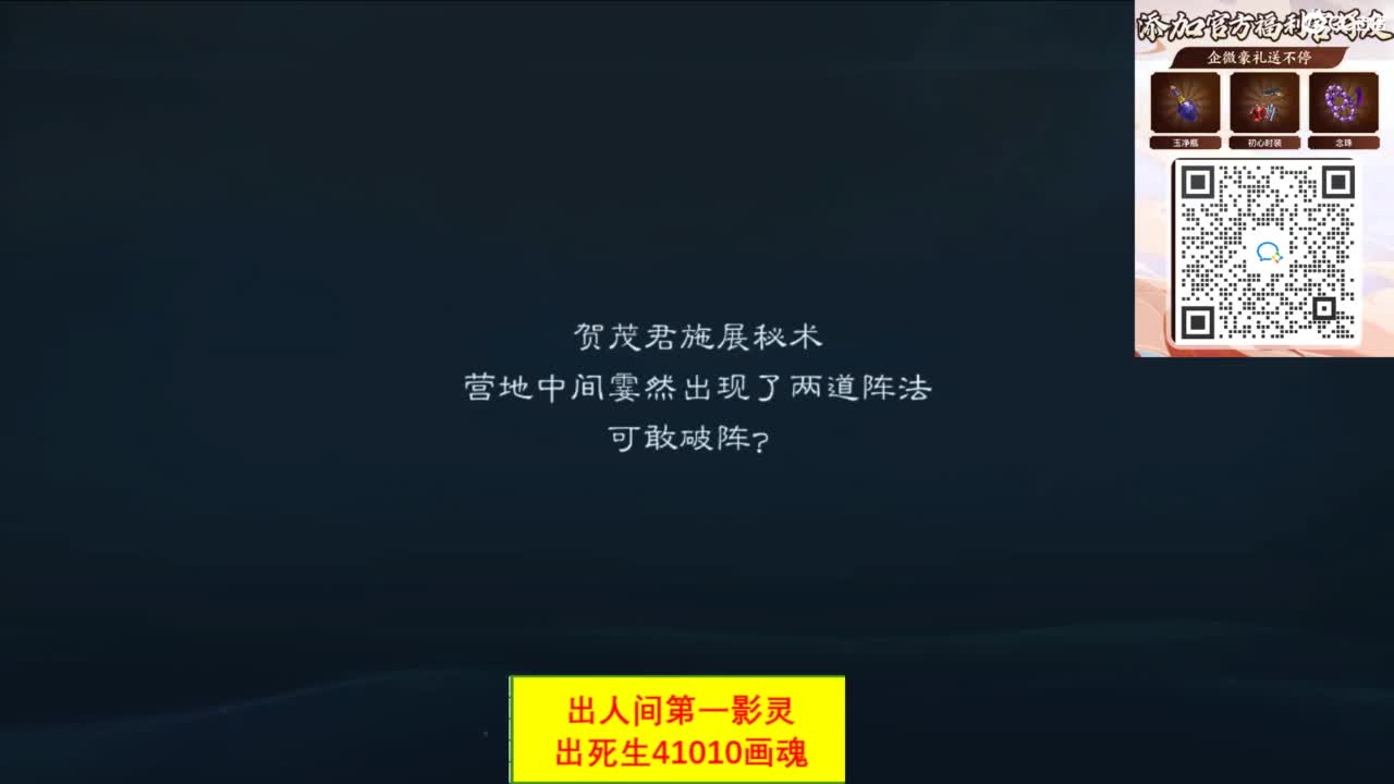 接托管 打架  比武 比赛~~ 第6段
