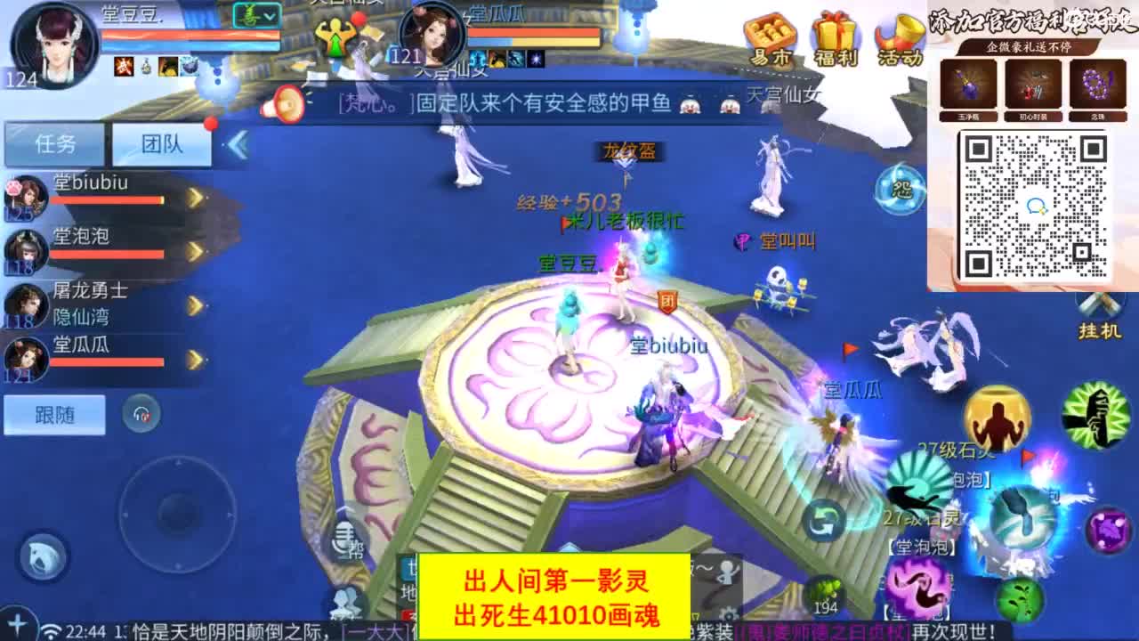 接托管 打架  比武 比赛~~ 第8段