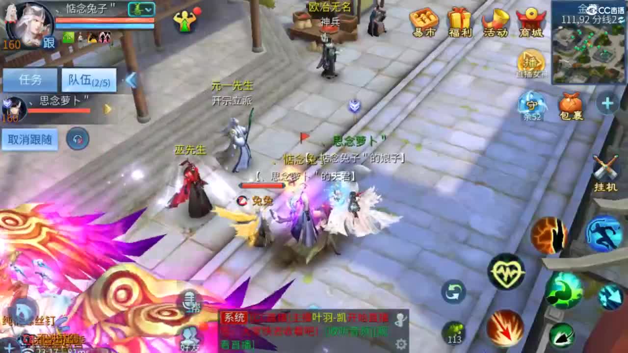 接托管 打架  比武 比赛~~ 第9段