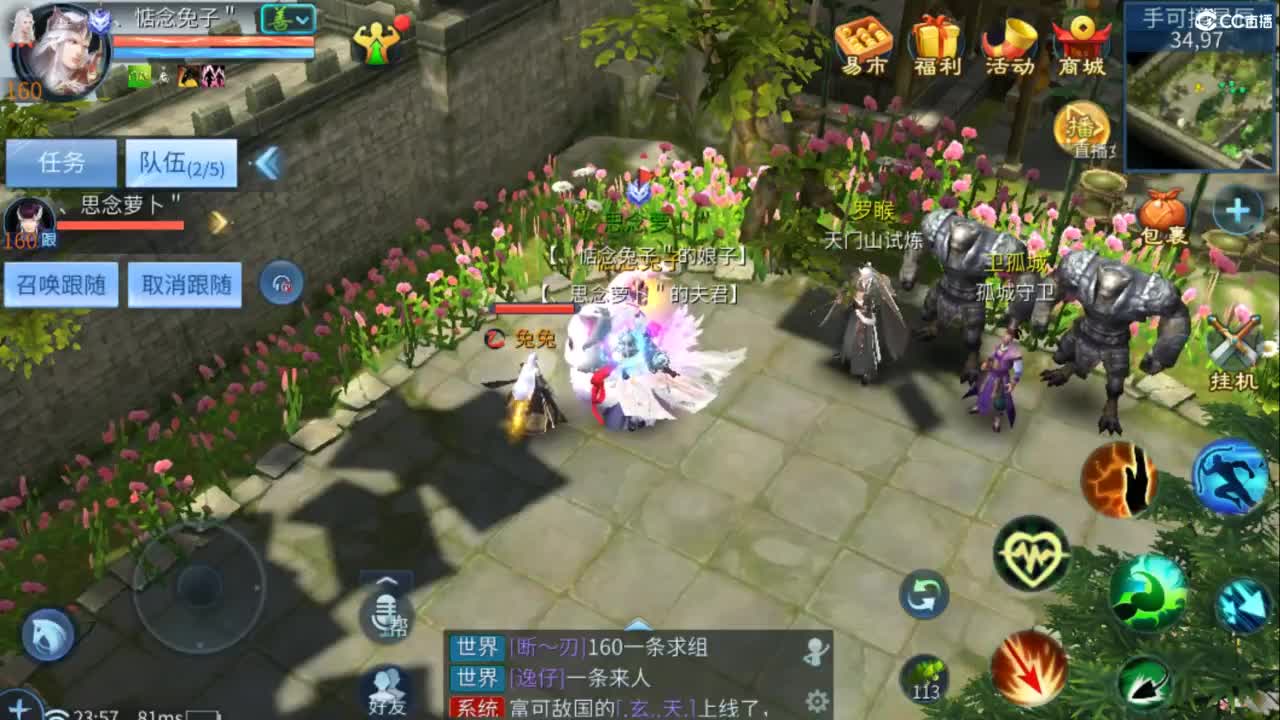 接托管 打架  比武 比赛~~ 第10段