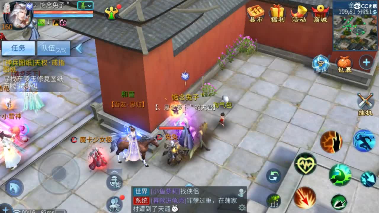 接托管 打架  比武 比赛~~ 第11段