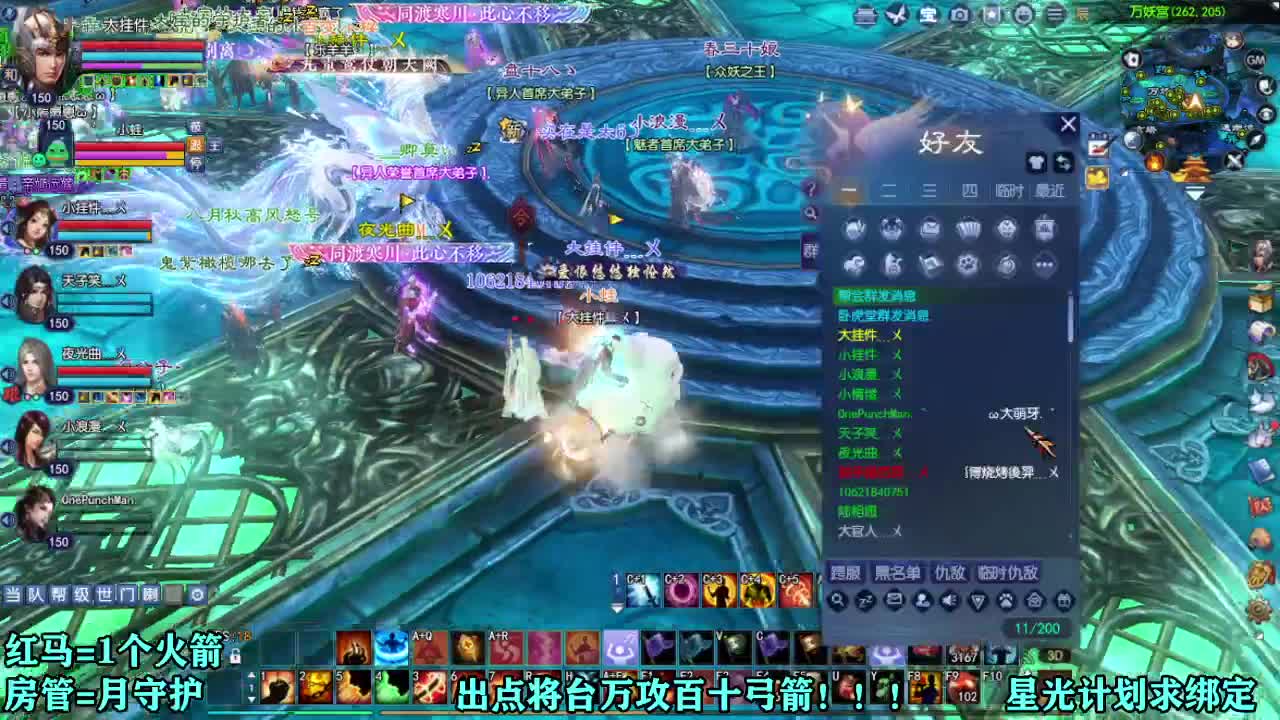 赚个晚饭钱 第1段