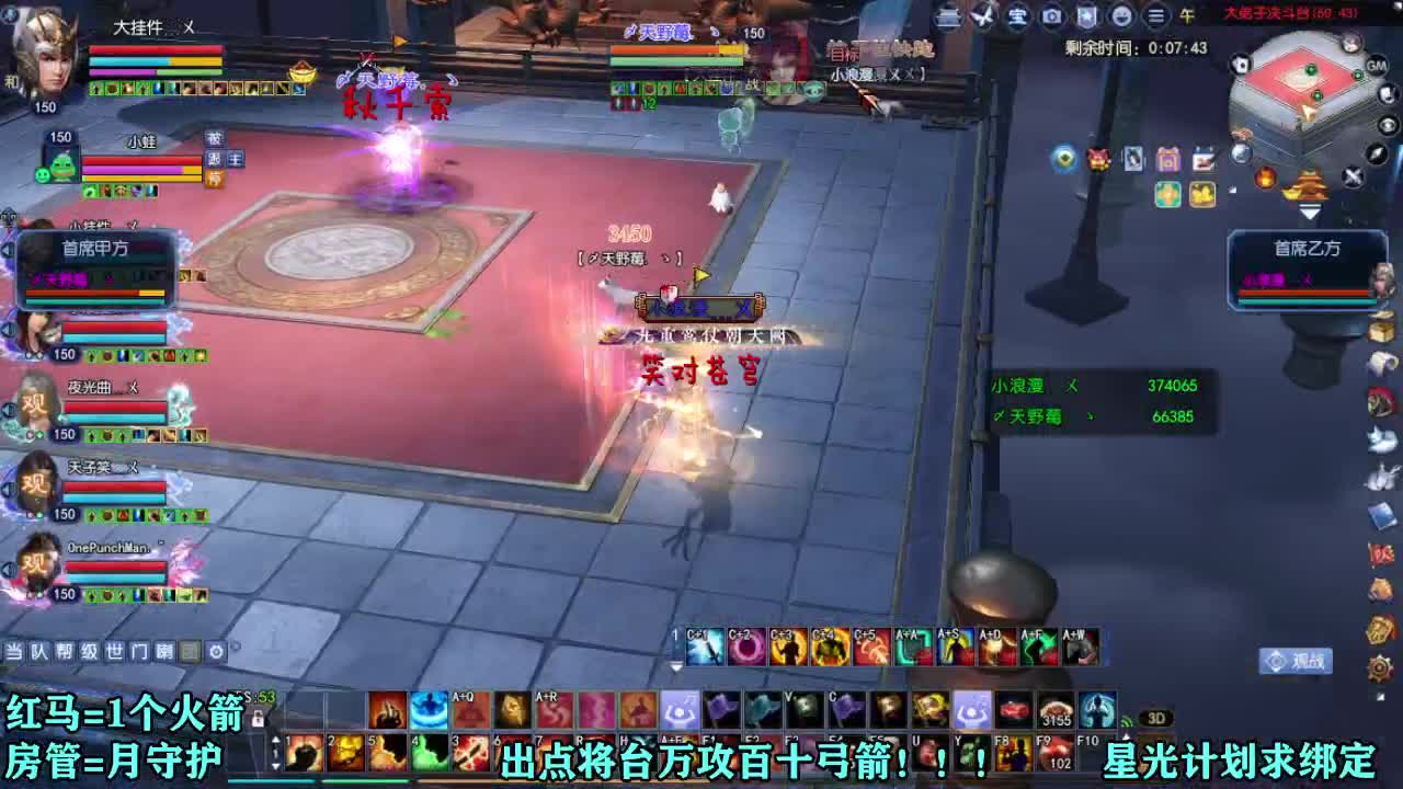 赚个晚饭钱 第2段