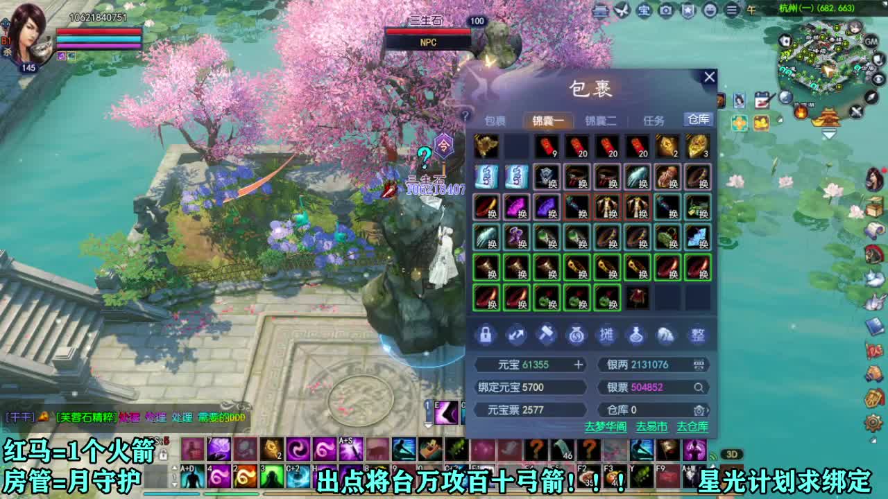 赚个晚饭钱 第3段