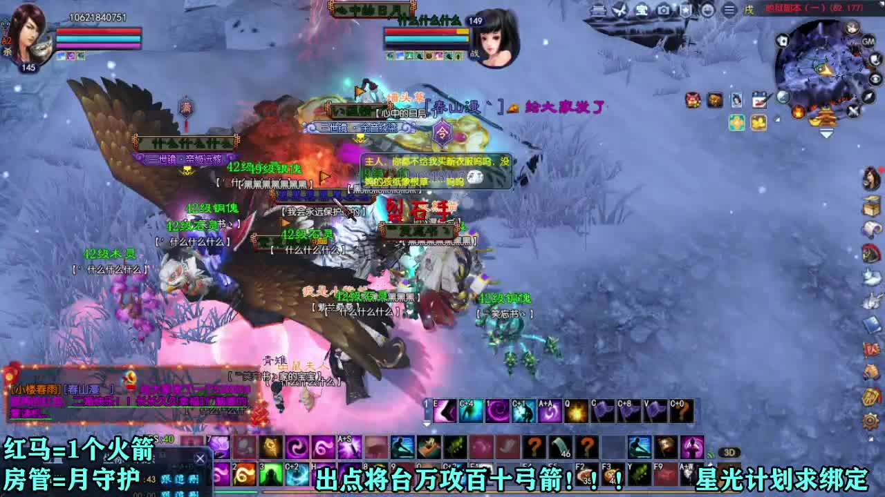 赚个晚饭钱 第4段