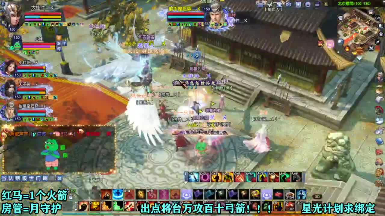 赚个晚饭钱 第5段