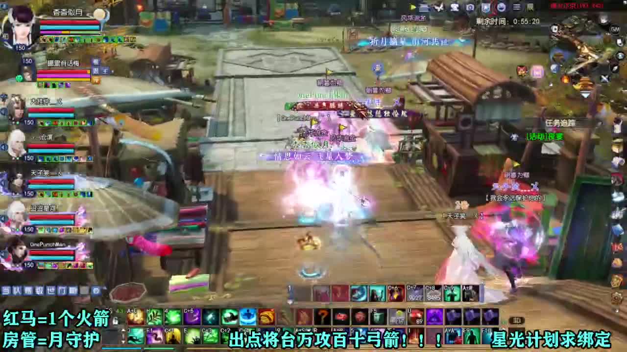 赚个晚饭钱 第6段