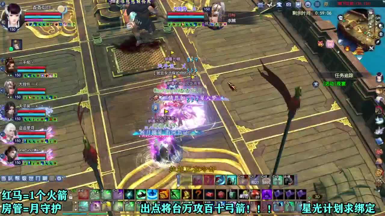 赚个晚饭钱 第7段