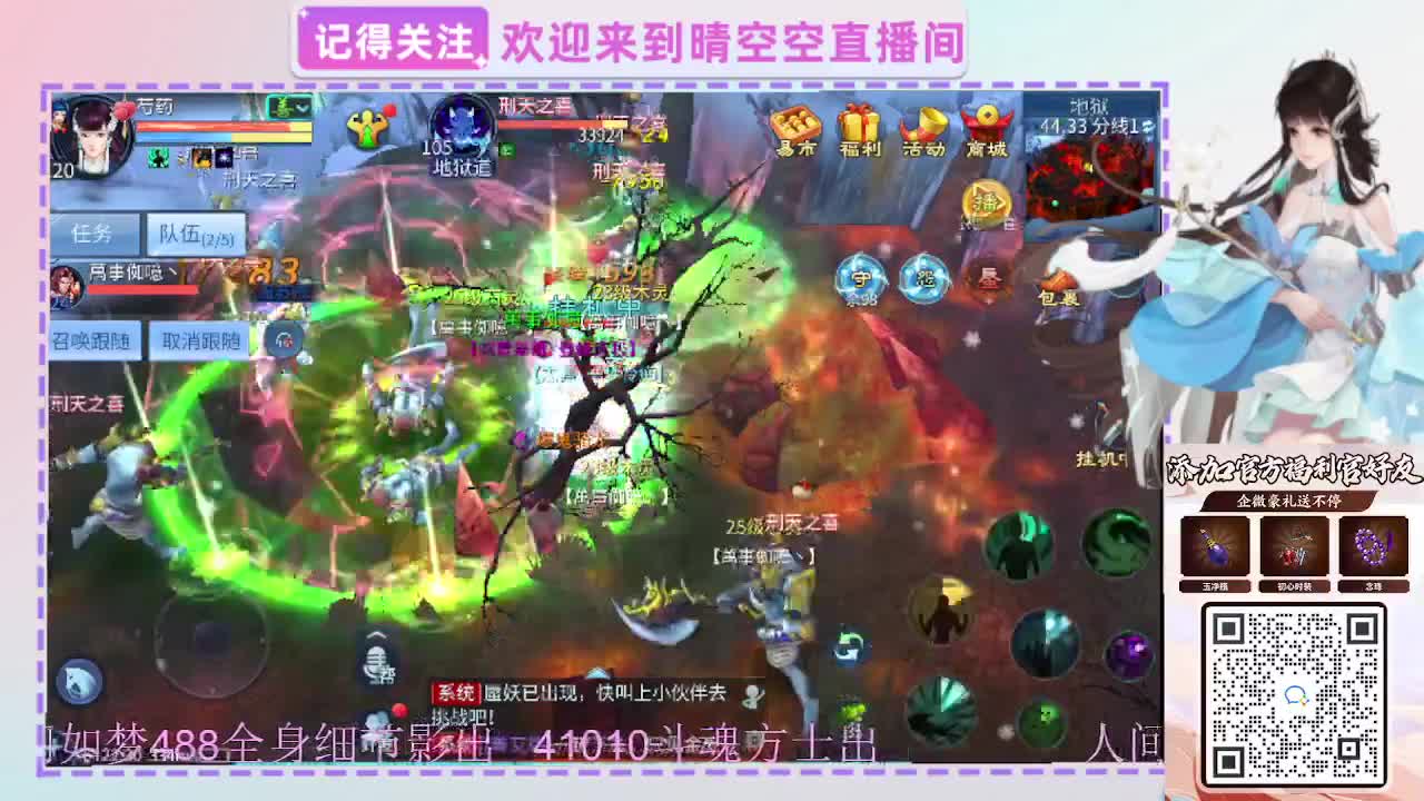 出人间如梦41010方式-488影 第1段
