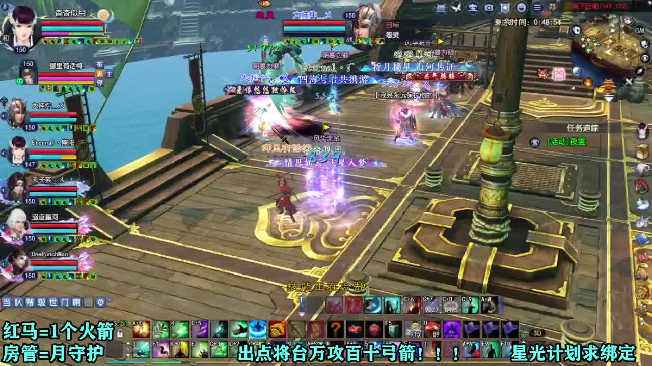 赚个晚饭钱 第8段