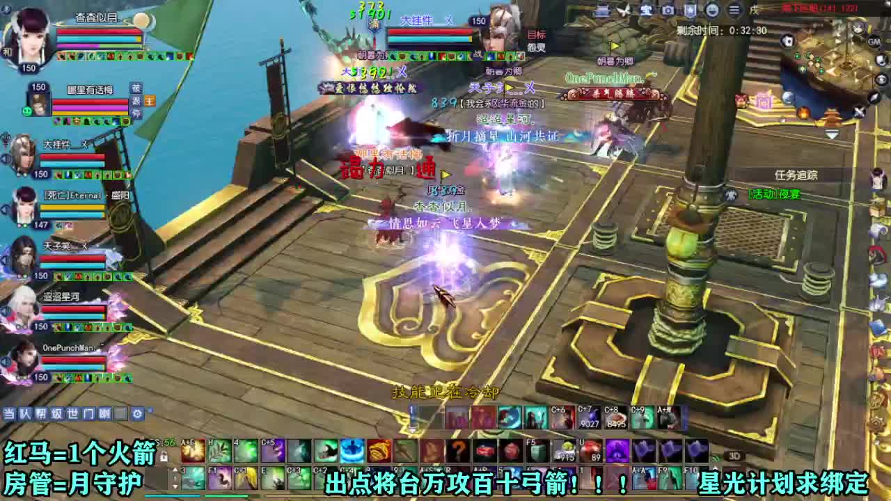 赚个晚饭钱 第9段