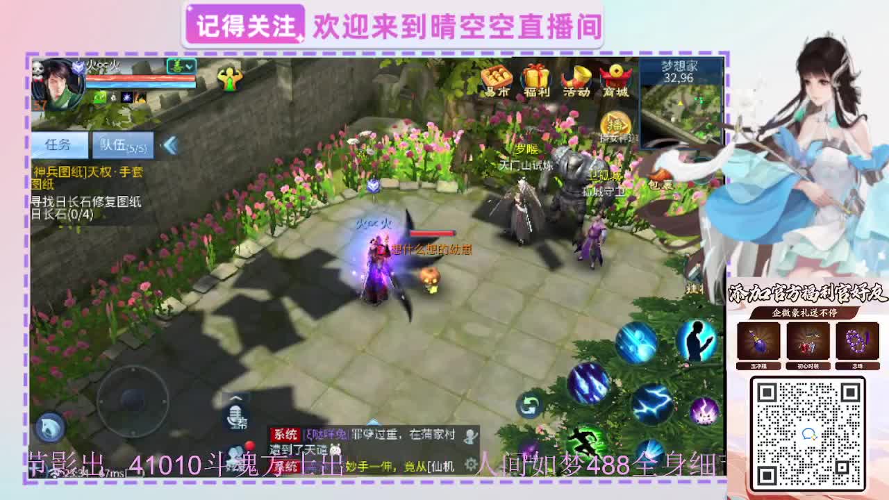 出人间如梦41010方式-488影 第3段
