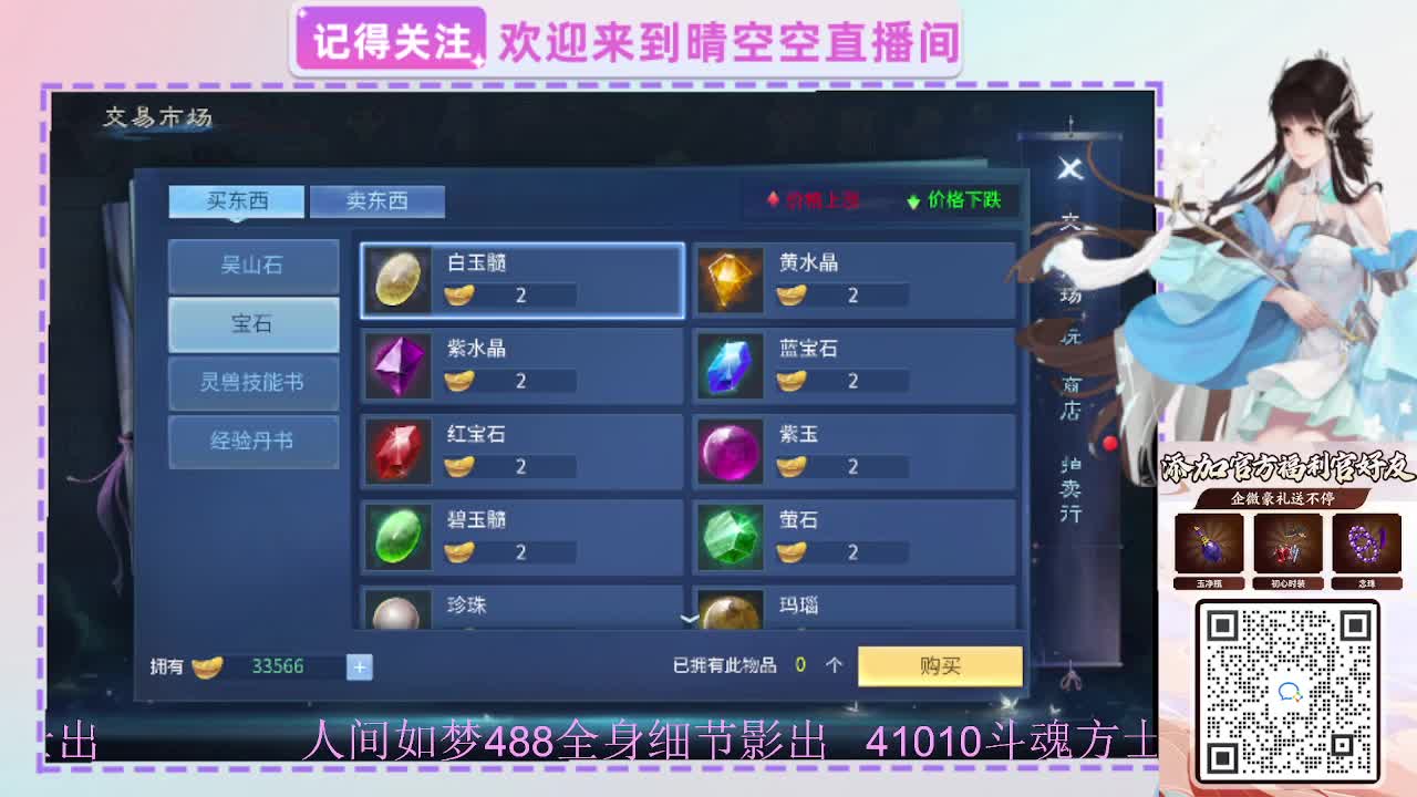 出人间如梦41010方式-488影 第4段