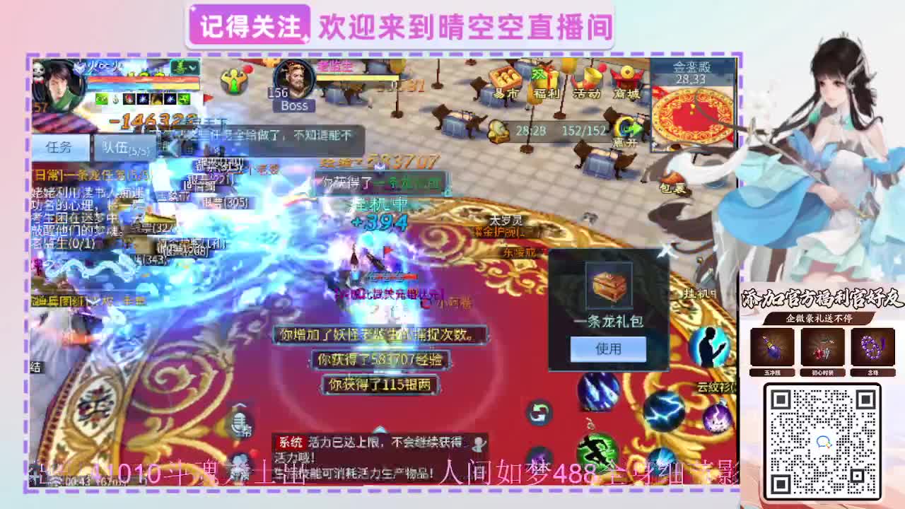 出人间如梦41010方式-488影 第5段