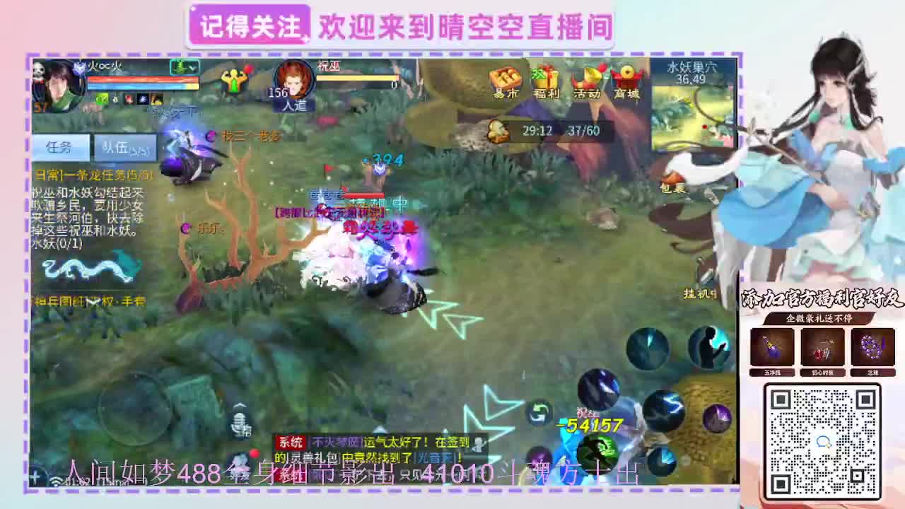出人间如梦41010方式-488影 第6段