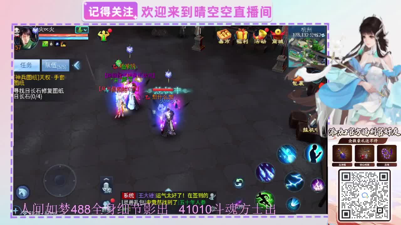 出人间如梦41010方式-488影 第7段