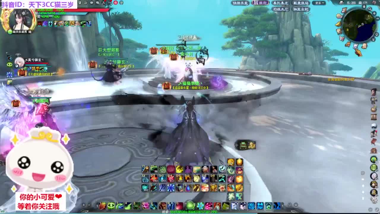 天梯挨打·听歌❤ 第1段