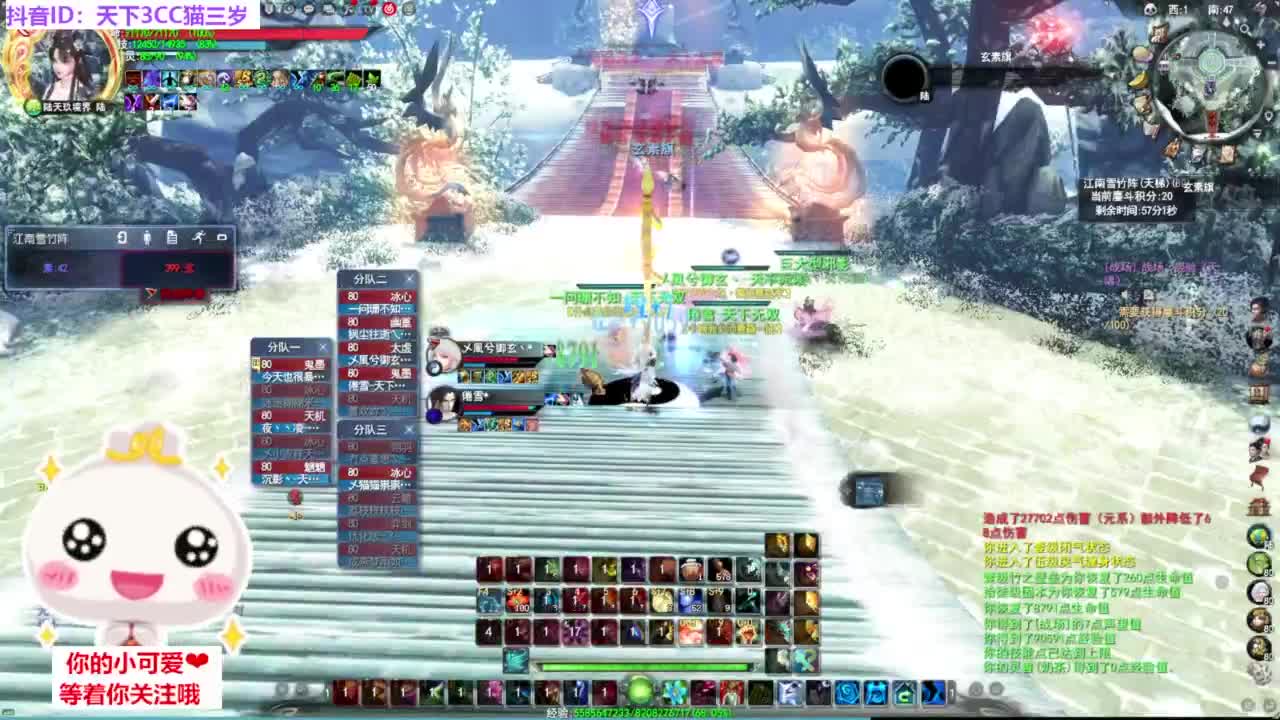 天梯挨打·听歌❤ 第3段