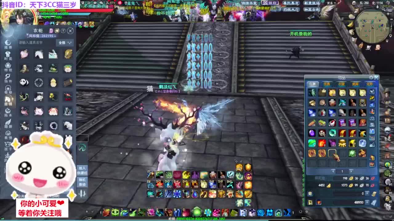 天梯挨打·听歌❤ 第4段