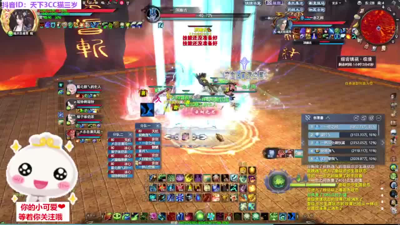 天梯挨打·听歌❤ 第7段