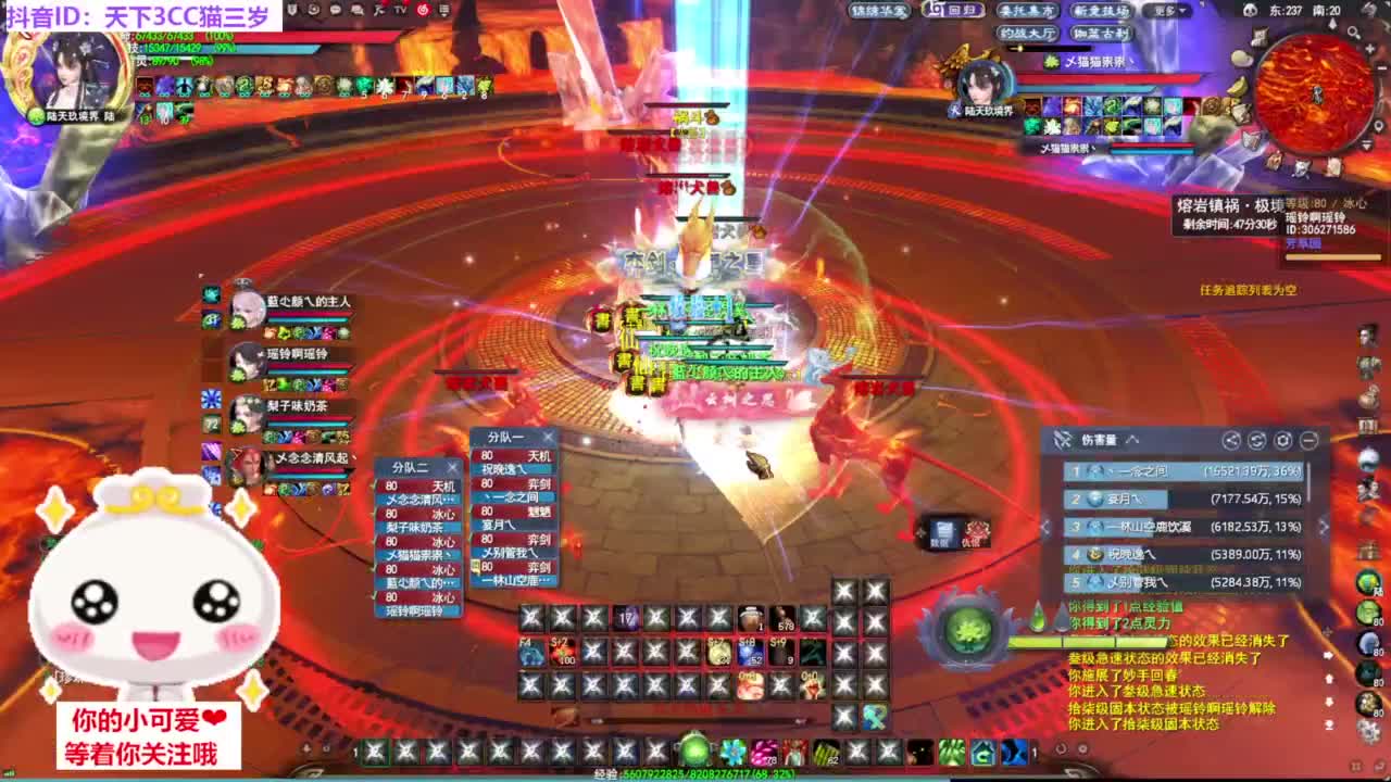 天梯挨打·听歌❤ 第8段