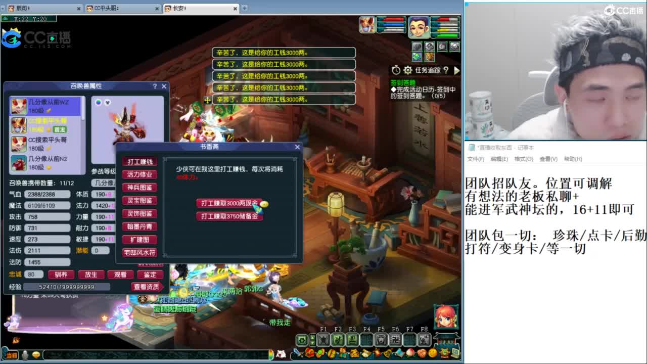 武神坛高清决赛 第1段