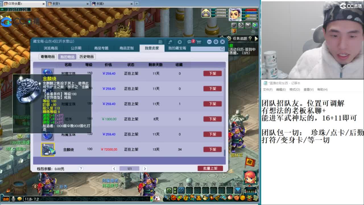 武神坛高清决赛 第3段