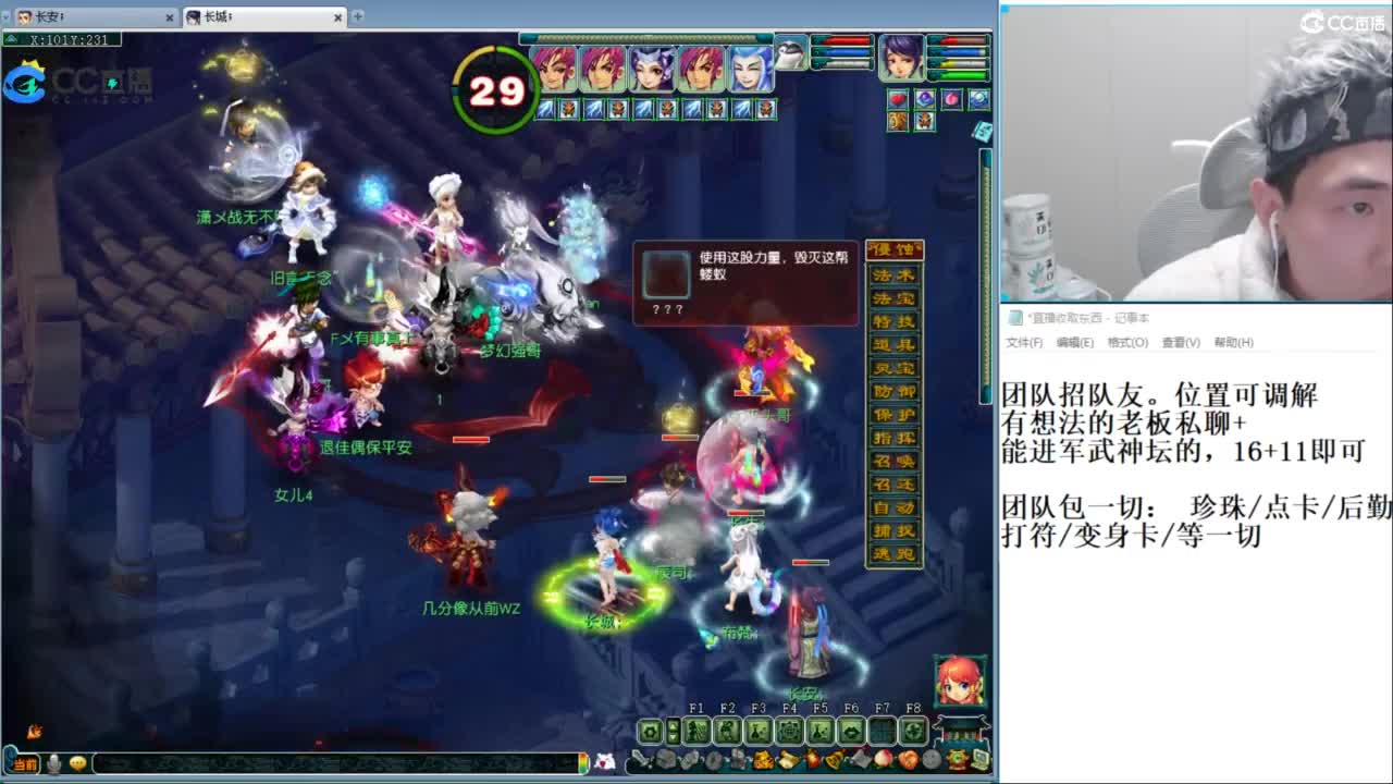 武神坛高清决赛 第5段