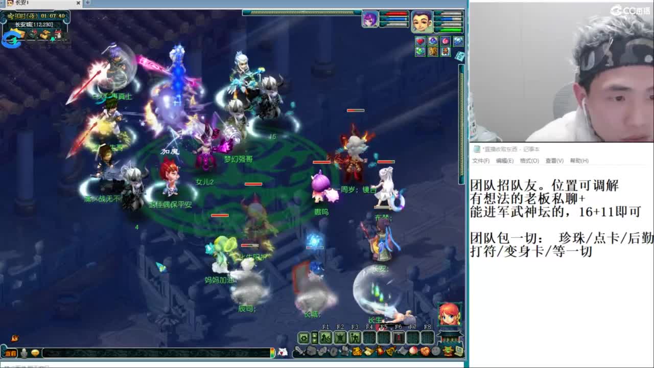 武神坛高清决赛 第7段