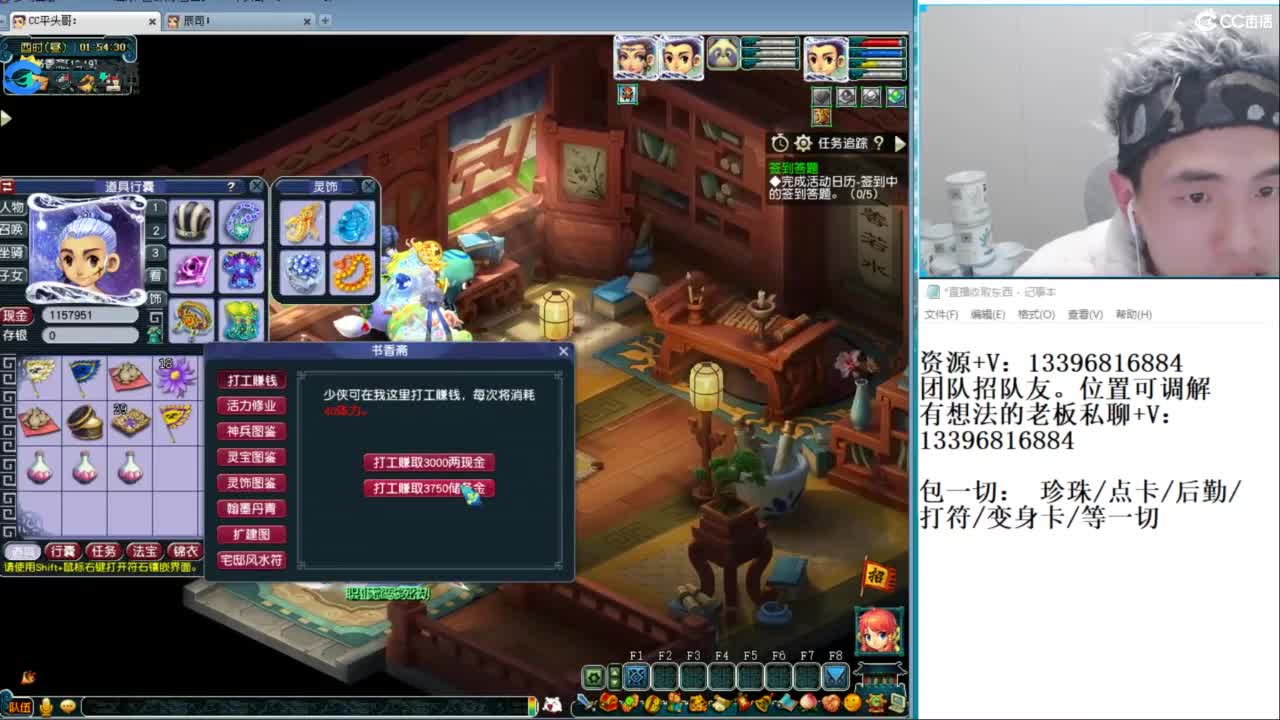 武神坛高清决赛 第9段