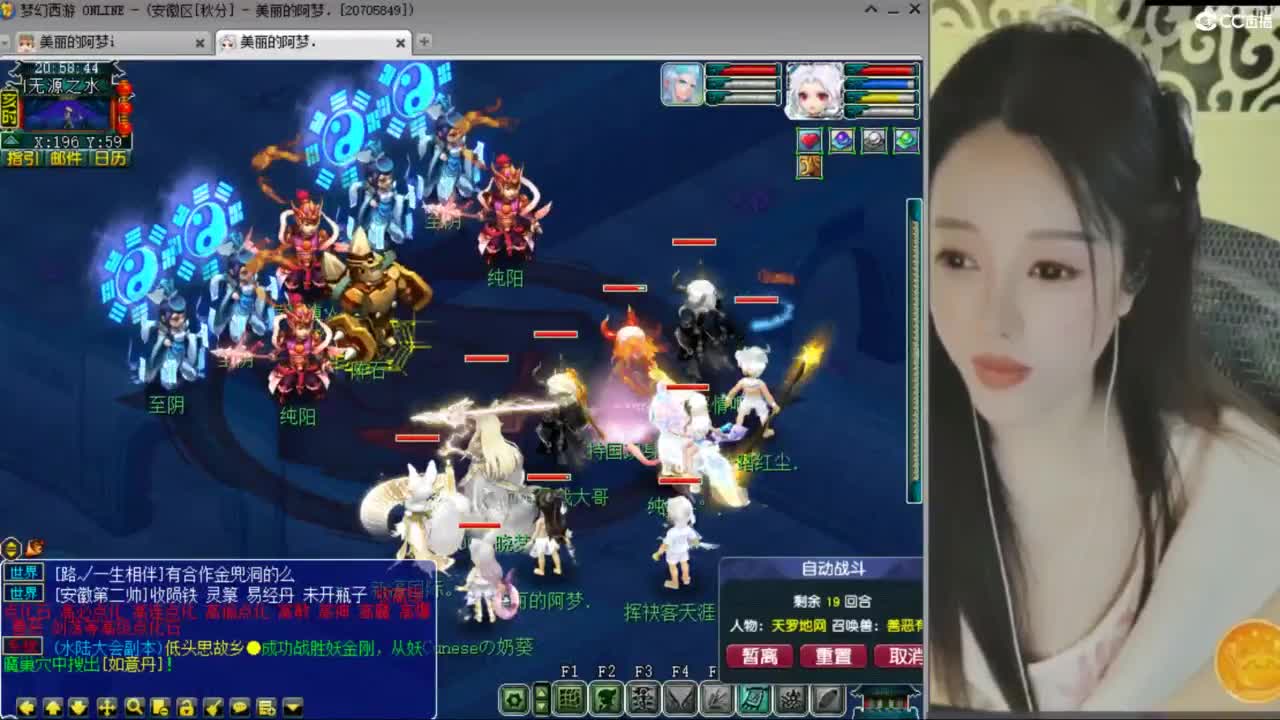 CC第二专业打书女主播 第2段