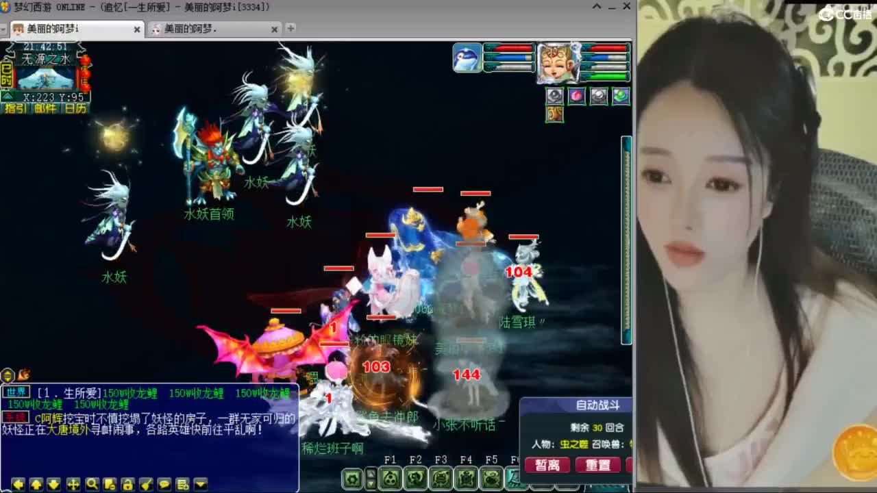 CC第二专业打书女主播 第4段