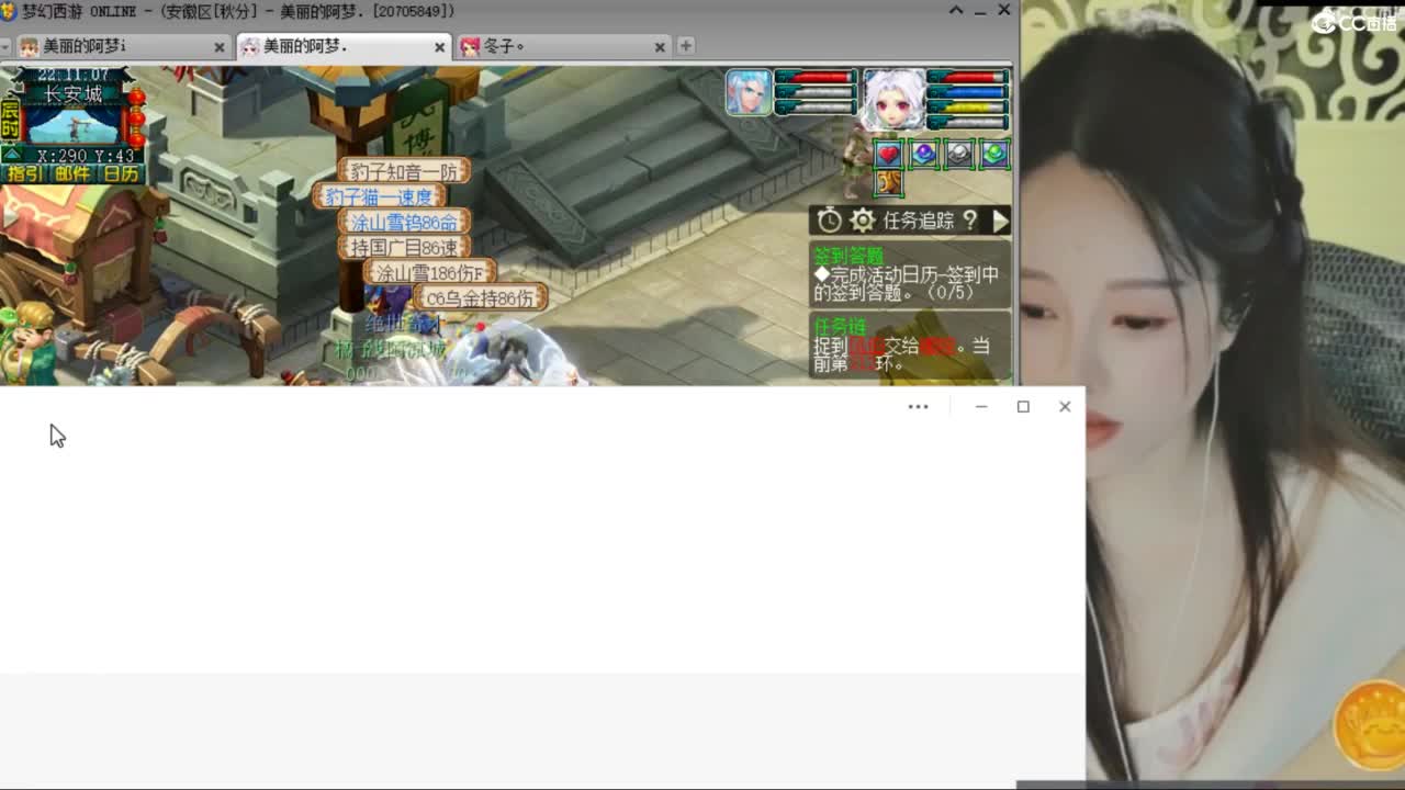 CC第二专业打书女主播 第5段