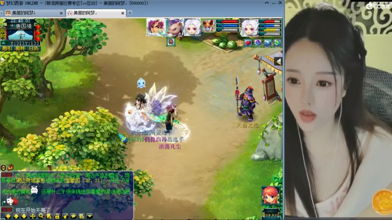 CC第二专业打书女主播 第6段