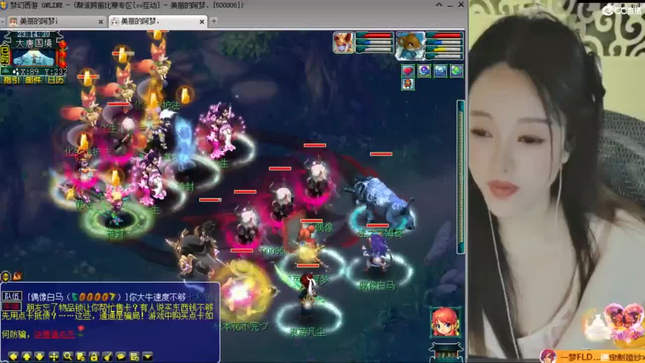 CC第二专业打书女主播 第7段