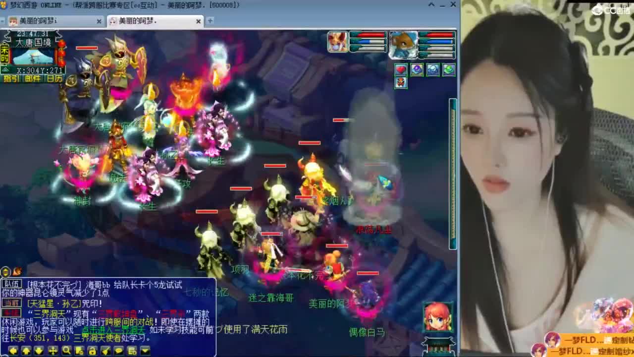 CC第二专业打书女主播 第8段